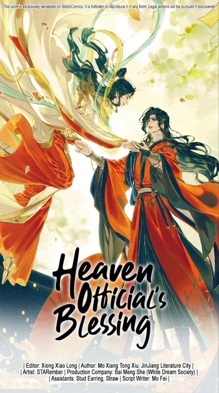 Heaven Official